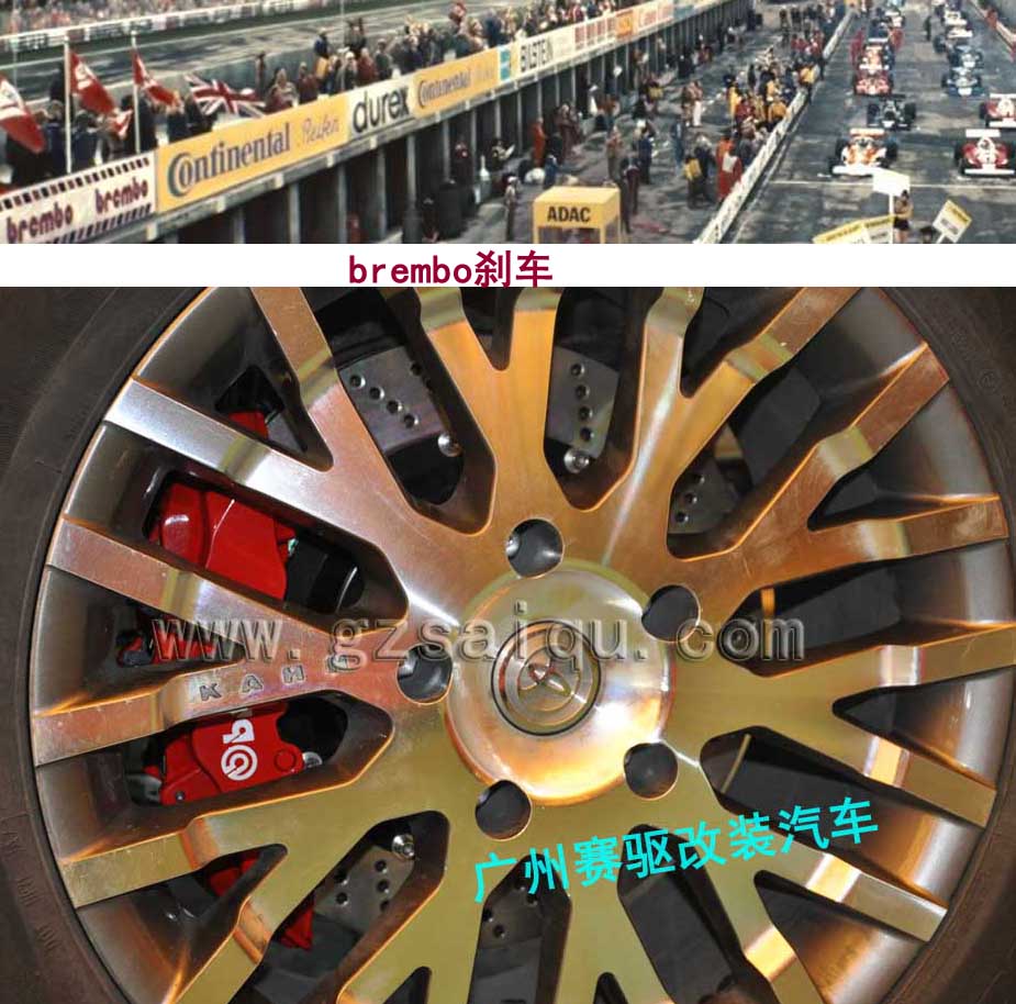 豐田坦途改裝剎車 意大利正品brembo
