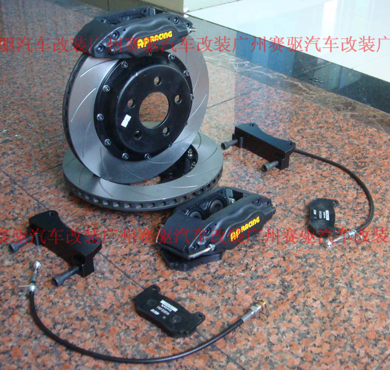 AP7600/7609小四活塞剎車鮑魚(yú)