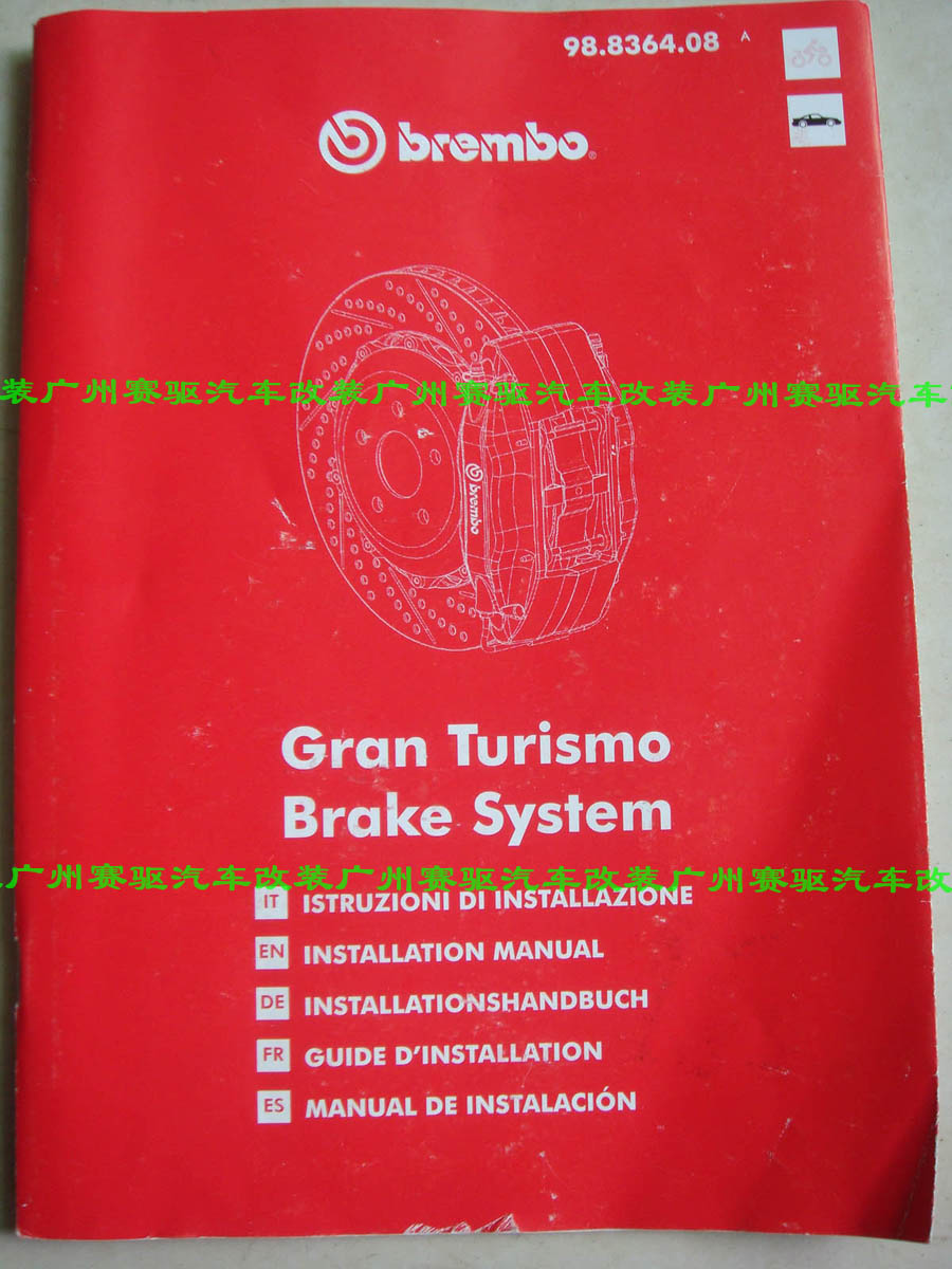 奔馳GLK350 寶馬X5/X6 改裝BREMBO 8活塞卡鉗 奔馳寶馬八活塞鮑魚 380MM剎車盤