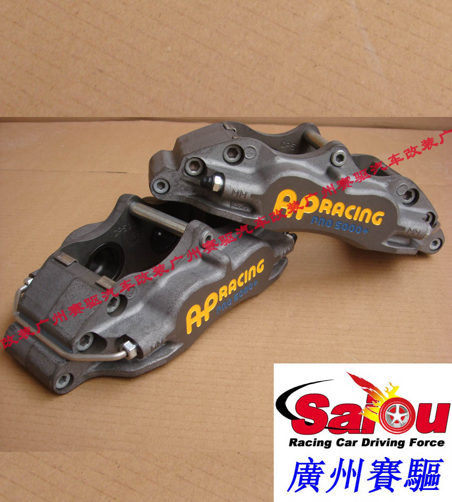 大眾GTI改裝AP5040競技版剎車套裝 GTI賽道版剎車鮑魚 競技場專用