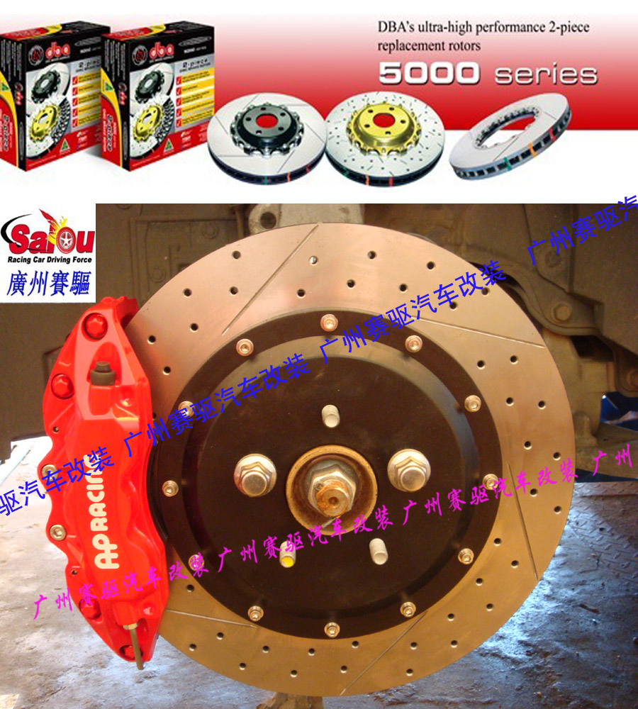 奧迪剎車改裝系列：奧迪A4L剎車改裝、廣州賽驅(qū)改裝、奧迪A6L剎車改裝、奧迪Q5L剎車改裝、廣州賽驅(qū)改裝、奧迪A3剎車改裝、奧迪A5剎車改裝、奧迪Q7剎車改裝、奧迪R8剎車改裝、奧迪TT剎車改裝、奧迪S5剎車改裝、奧迪A8L剎車改裝、廣州賽驅(qū)改裝、奧迪A1剎車改裝、奧迪A7剎車改裝、奧迪Q3剎車改裝