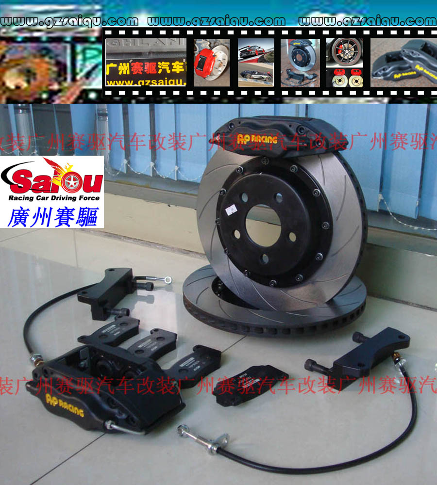 AP7600剎車套裝、AP7600大四活塞、AP7600四活塞鮑魚、AP7600四活塞剎車、AP7600四活塞卡鉗、AP7600剎車鮑魚、AP7600剎車卡鉗、AP7600剎車分泵、AP7600剎車系統(tǒng)、AP7600剎車改裝、AP7600剎車皮、改裝AP7600剎車、AP7600改裝剎車、AP7600報(bào)價(jià)、AP7600價(jià)格、AP7600多少錢、AP7600改裝、AP7609紅色、AP7609鮑魚