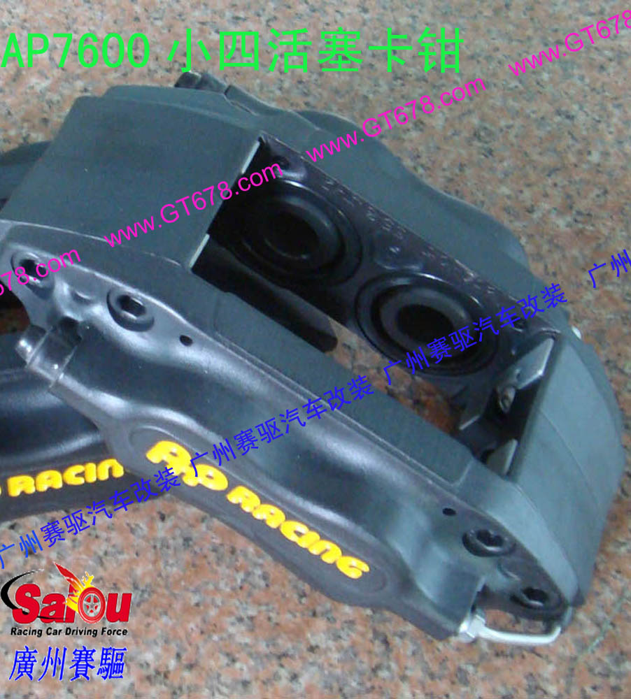 AP7600剎車分泵、AP7600剎車系統(tǒng)、AP7600剎車改裝、AP7600剎車皮、改裝AP7600剎車、AP7600改裝剎車