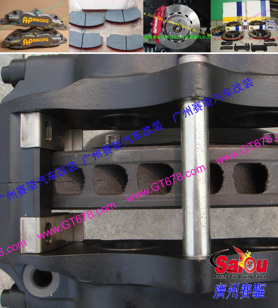 豐田剎車改裝系列：凱美瑞剎車改裝、廣州賽驅改裝、雅力士剎車改裝、漢蘭達剎車改裝、逸致剎車改裝、花冠剎車改裝、皇冠剎車改裝、廣州賽驅改裝、特銳剎車改裝、卡羅拉剎車改裝、陸地巡洋艦剎車改裝、普拉多剎車改裝、普銳斯剎車改裝、銳志剎車改裝、威馳剎車改裝、RAV4、、蘭德酷路澤剎車改裝、廣州賽驅改裝、埃爾法剎車改裝、杰路馳剎車改裝、普銳斯V剎車改裝