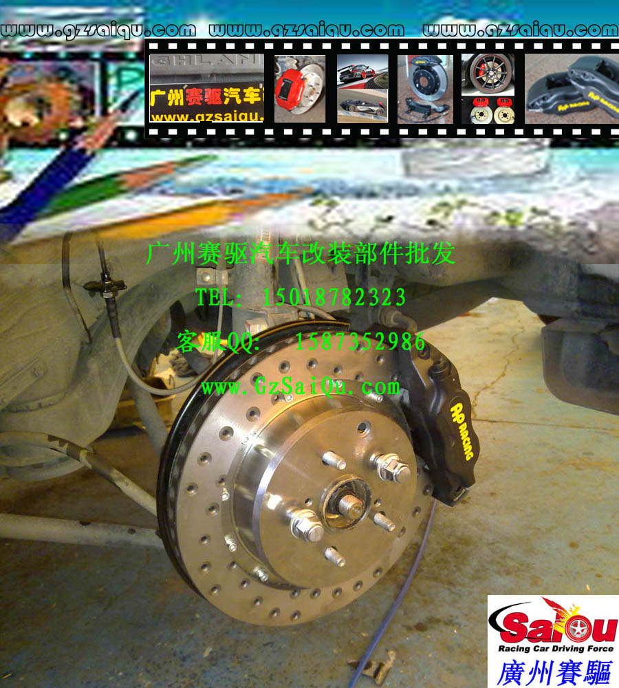 本田CR-V剎車改裝、廣州賽驅(qū)改裝、本田思域剎車改裝、本田思鉑睿剎車改裝、本田奧德賽剎車改裝、廣州賽驅(qū)改裝、本田飛度剎車改裝、本田思迪剎車改裝、本田雅閣剎車改裝、本田八代雅閣剎車改裝、廣州賽驅(qū)改裝、本田鋒范剎車改裝、本田歌詩圖剎車改裝、本田理念S1剎車改裝、本田里程剎車改裝、本田FD1剎車改裝、廣州賽驅(qū)改裝、本田FD2剎車改裝、本田謳歌剎車改裝、本田謳歌MDX剎車改裝、本田謳歌RL剎車改裝、本田謳歌ZDX剎車改裝、本田謳歌RDX剎車改裝、本田謳歌ILX剎車改裝小四