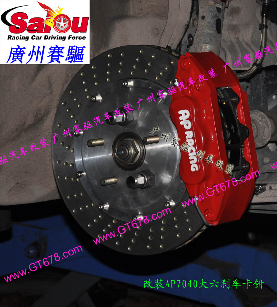 奔騰剎車改裝系列：奔騰B70剎車改裝、廣州賽驅改裝、奔騰B50剎車改裝