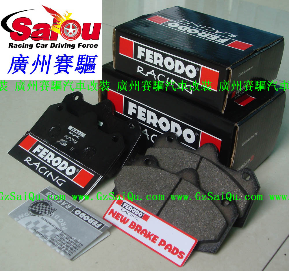 意大利原裝進口FERODO耐900度高溫剎車皮