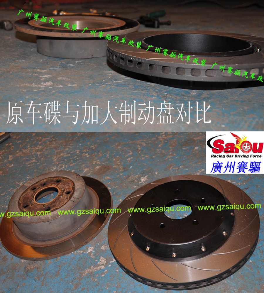 凱美瑞剎車改裝、廣州賽驅(qū)改裝、雅力士剎車改裝、漢蘭達剎車改裝、逸致剎車改裝、花冠剎車改裝、皇冠剎車改裝、廣州賽驅(qū)改裝、特銳剎車改裝、卡羅拉剎車改裝、陸地巡洋艦剎車改裝、普拉多剎車改裝、普銳斯剎車改裝、銳志剎車改裝、威馳剎車改裝、RAV4、、蘭德酷路澤剎車改裝