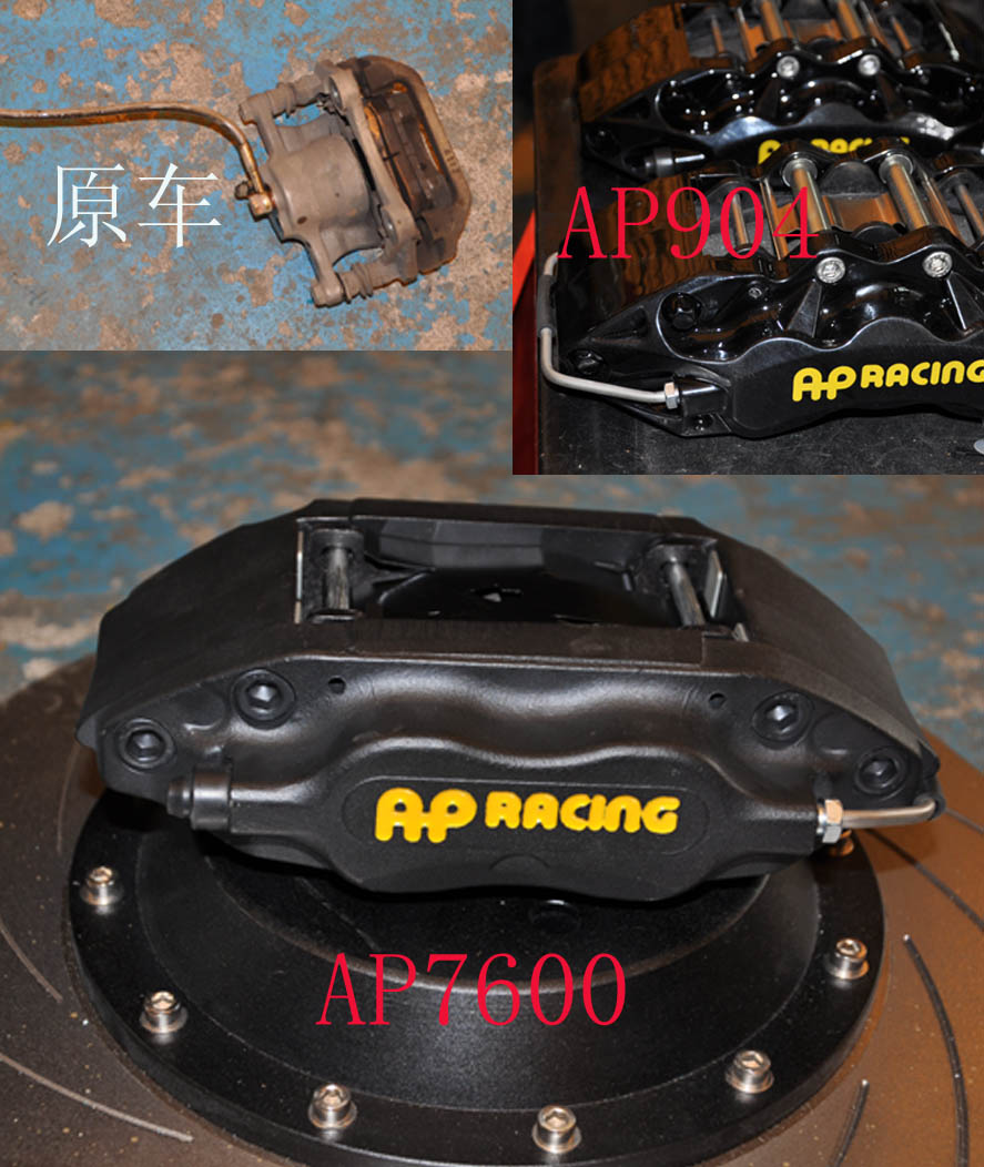 雷克薩斯ES35剎車改裝、雷克薩斯ES240剎車改裝、雷克薩斯GS300剎車改裝、雷克薩斯GS450剎車改裝、廣州賽驅(qū)改裝、雷克薩斯GS460剎車改裝、雷克薩斯GX460剎車改裝、雷克薩斯IS250剎車改裝、雷克薩斯IS300剎車改裝、雷克薩斯IS200剎車改裝、雷克薩斯LS460剎車改裝、廣州賽驅(qū)改裝、雷克薩斯LS430剎車改裝、雷克薩斯LS600剎車改裝、雷克薩斯LX570剎車改裝