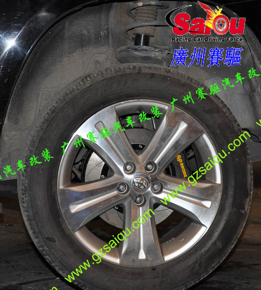 凱美瑞剎車改裝、廣州賽驅(qū)改裝、雅力士剎車改裝、漢蘭達剎車改裝、逸致剎車改裝、花冠剎車改裝、皇冠剎車改裝、廣州賽驅(qū)改裝、特銳剎車改裝、卡羅拉剎車改裝、陸地巡洋艦剎車改裝、普拉多剎車改裝、普銳斯剎車改裝、銳志剎車改裝