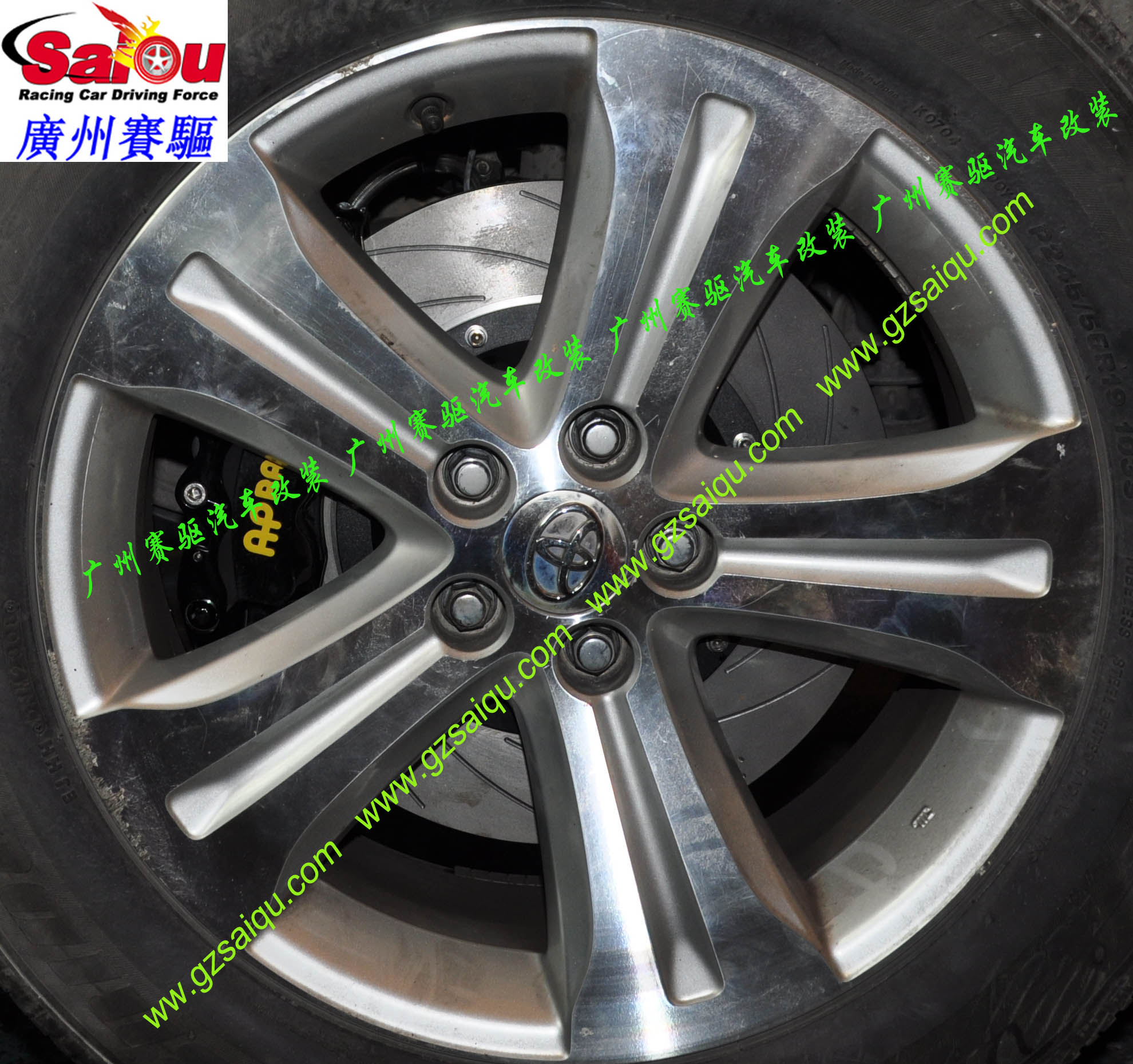 凱美瑞剎車改裝、廣州賽驅(qū)改裝、雅力士剎車改裝、漢蘭達剎車改裝、逸致剎車改裝、花冠剎車改裝、皇冠剎車改裝、廣州賽驅(qū)改裝、特銳剎車改裝、卡羅拉剎車改裝、陸地巡洋艦剎車改裝、普拉多剎車改裝、普銳斯剎車改裝、銳志剎車改裝、威馳剎車改裝、RAV4、、蘭德酷路澤剎車改裝、廣州賽驅(qū)改裝、埃爾法剎車改裝、杰路馳剎車改裝、普銳斯V剎車改裝