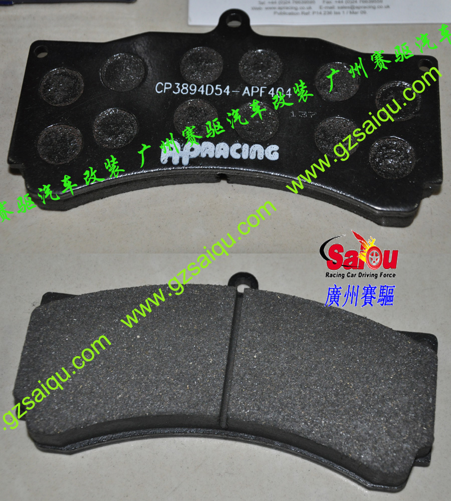 AP剎車套裝、英國AP剎車哪個好、汽車改裝、AP剎車改裝視頻、AP剎車改裝案例、英國AP總代理、英國AP RACING剎車、AP RACING總代理、英國原裝AP、AP剎車碟、AP剎車官網、AP剎車代理、AP剎車卡鉗、AP剎車改裝、AP剎車盤、、AP剎車皮、AP剎車多少錢、AP剎車系統、剎車改裝改裝AP剎車碟  AP剎車皮系列