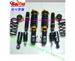 本田思域臺灣原裝進口ISC絞牙避震 32段軟硬高低可調改裝避震