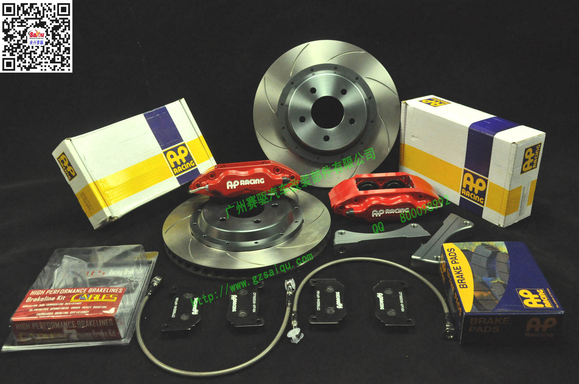剎車套裝AP7609