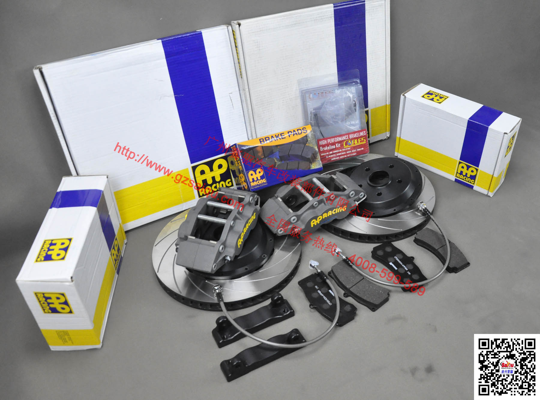 AP5060剎車套件原裝正品