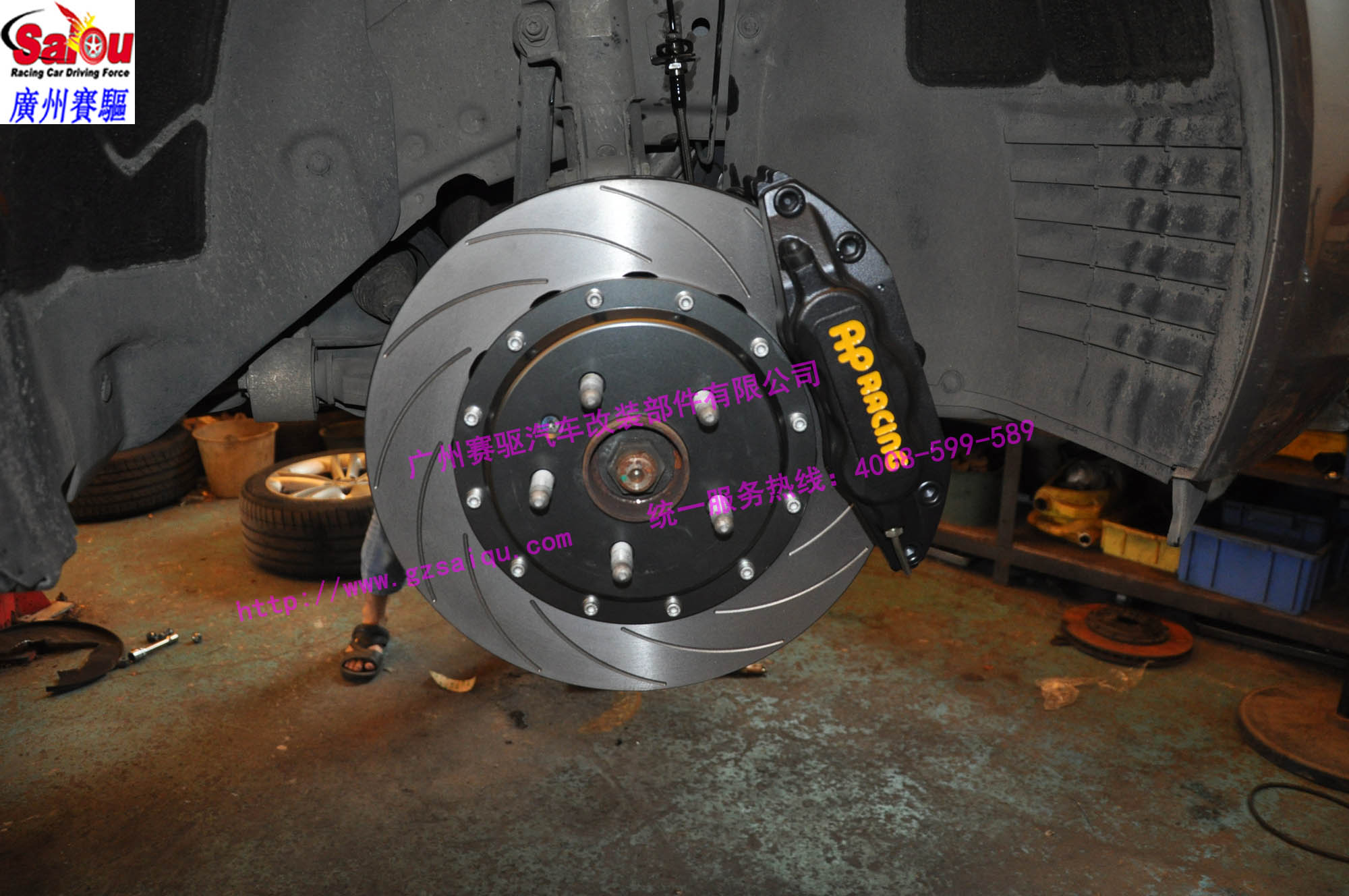 銳志升級(jí)AP加大劃線碟