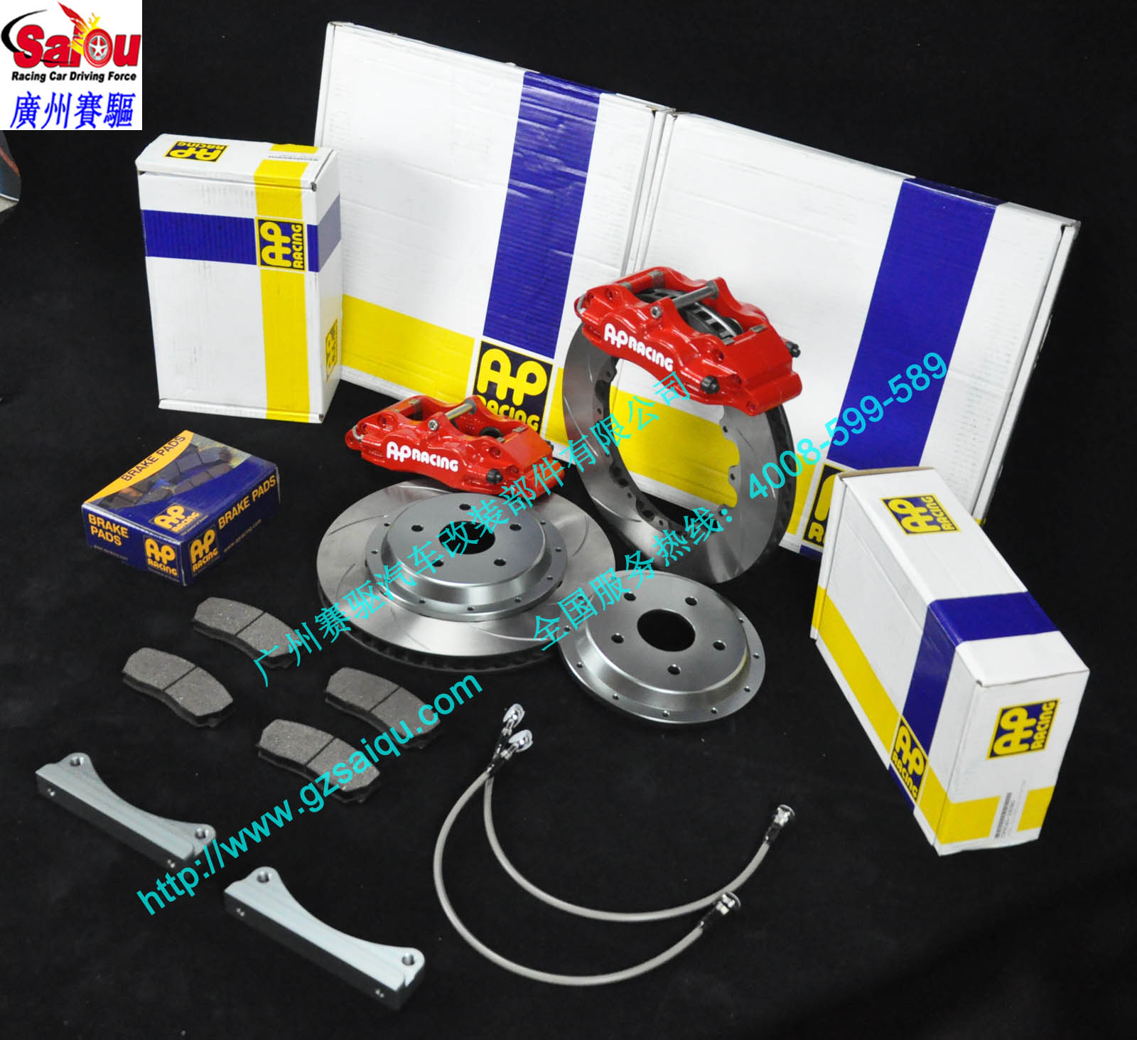 大六活塞AP9040剎車卡鉗