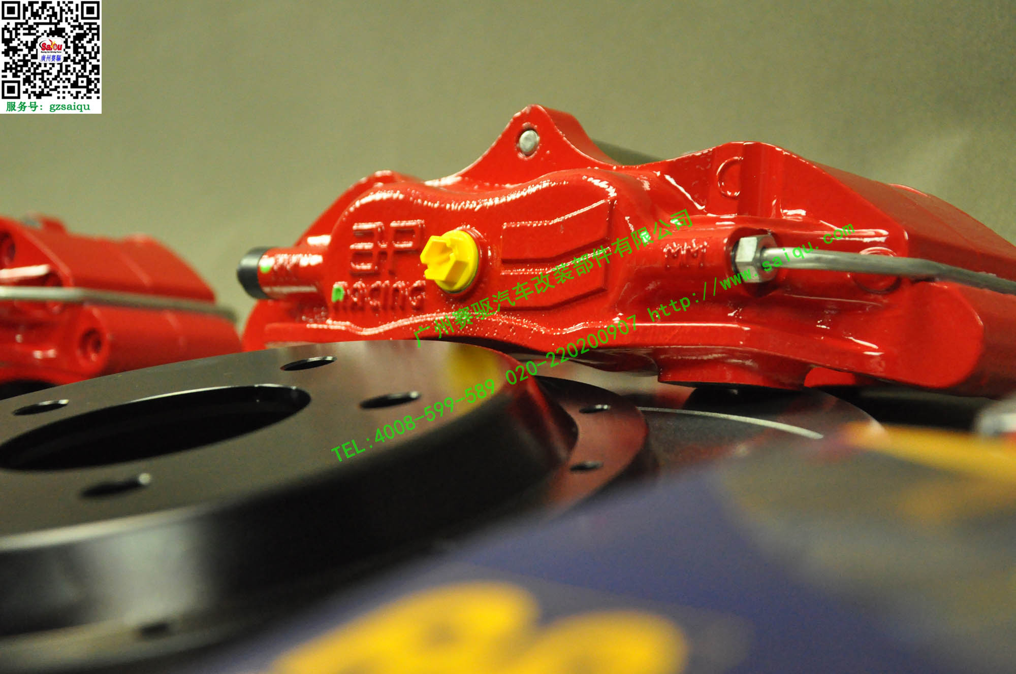 AP5200剎車套裝 AP5200剎車套裝