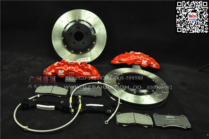 關(guān)于補(bǔ)胎 AP8520促銷報(bào)價(jià)