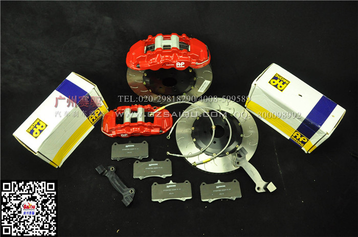 關(guān)于補(bǔ)胎 AP8520促銷報(bào)價(jià)