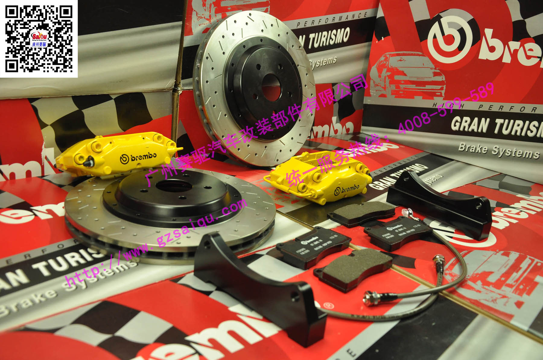 BREMBO四活塞剎車皮