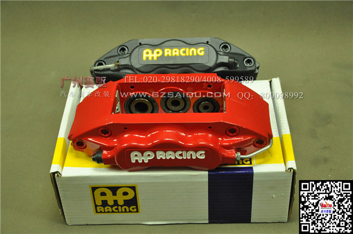 備胎的保養 AP7040剎車