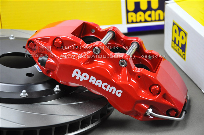 英國品質AP9040剎車升級套件 特惠瘋狂搶購在賽驅