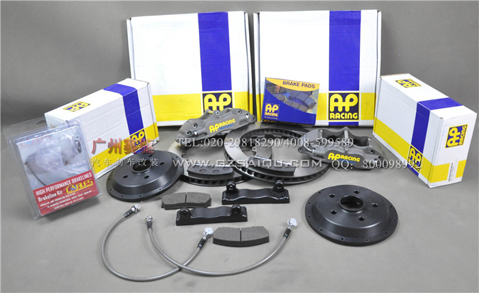 尚酷剎車改裝升級AP5040