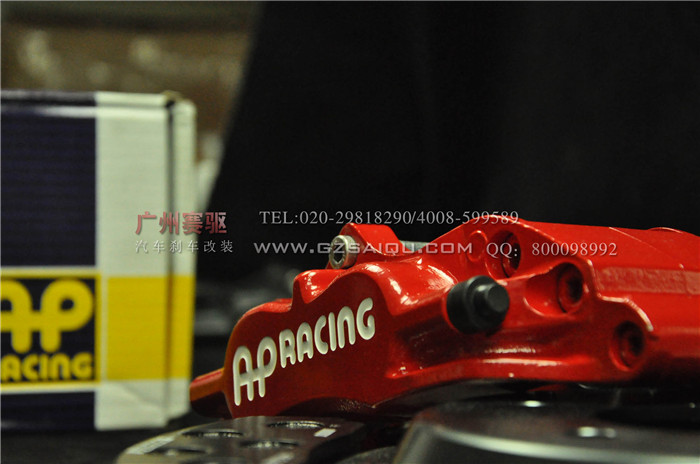 英國(guó)AP5200剎車