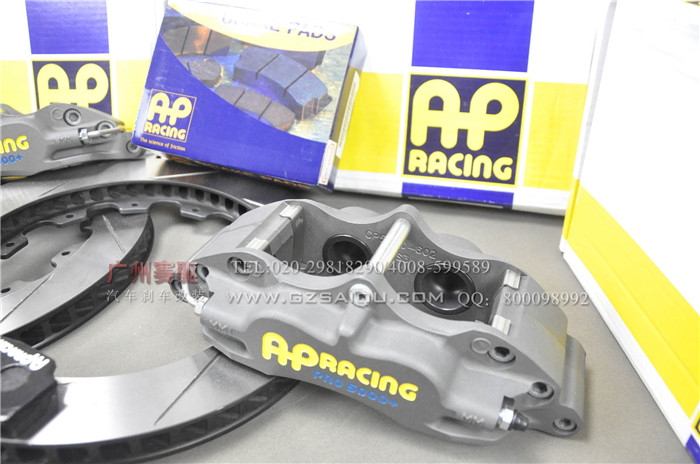 AP競(jìng)技版剎車卡鉗