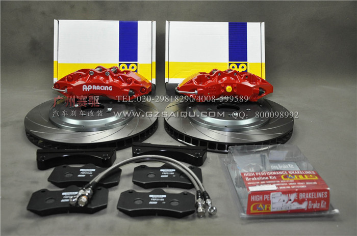 銳志改AP9040大六專用剎車套件，銳志升級方案