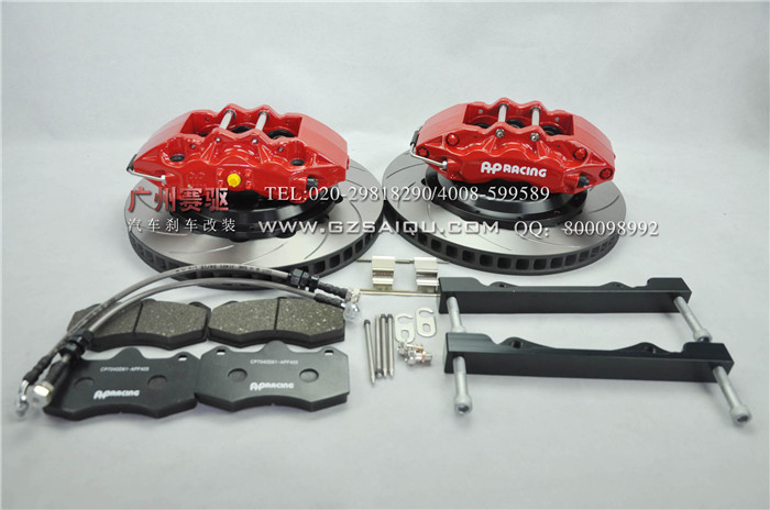 銳志改AP9040剎車(chē)套裝, 銳志改AP9040剎車(chē)套裝價(jià)格