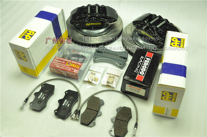 新勝達(dá)剎車升級(jí)改裝AP9040剎車 英國(guó)原裝進(jìn)口AP六活塞剎車