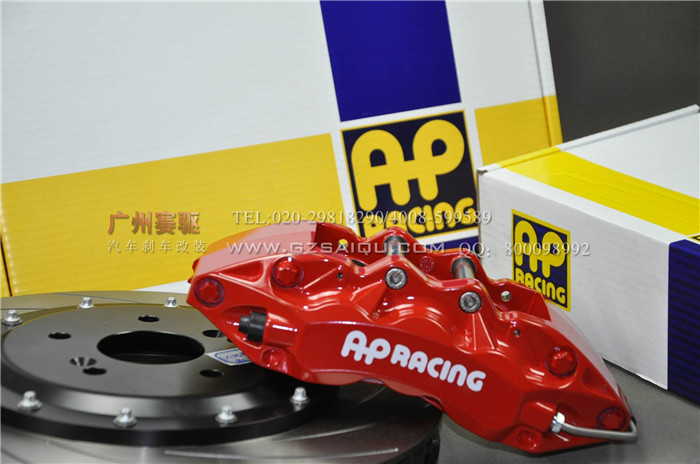 英國AP大六活塞AP9040紅色款剎車套裝大六剎車鮑魚