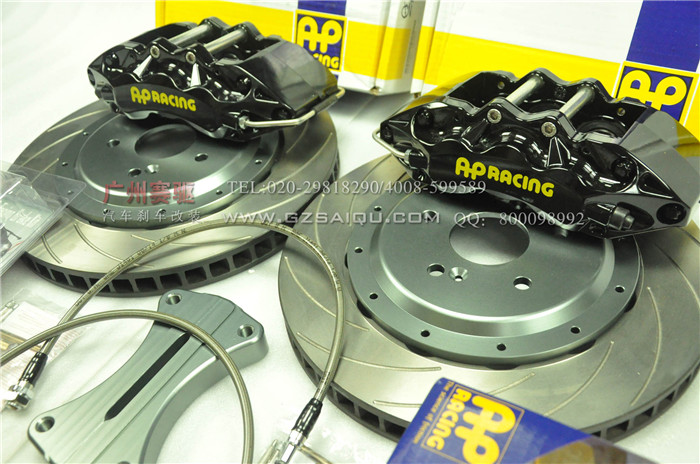 邁銳寶改裝英國(guó)AP9040剎車改套裝 英國(guó)原裝進(jìn)口配355*32mm/362*32mm剎車碟
