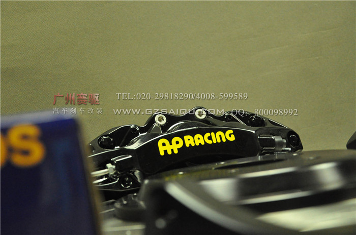 邁銳寶改裝英國(guó)AP9040剎車改套裝 英國(guó)原裝進(jìn)口配355*32mm/362*32mm剎車碟