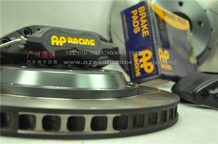 嘉年華改裝AP7600剎車(chē)套裝 英國(guó)進(jìn)口AP四活塞剎車(chē)改裝