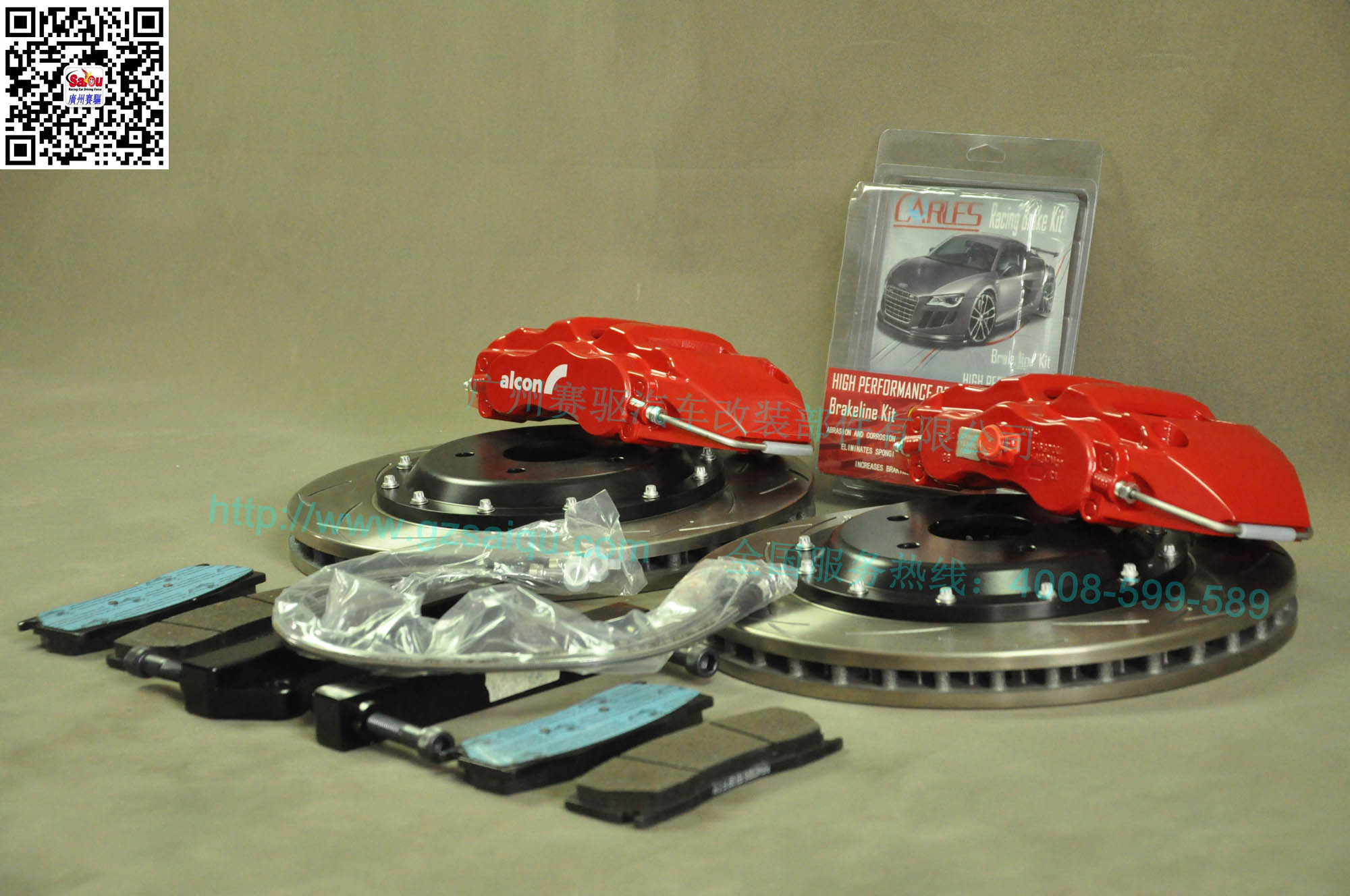 剎車系統ALCON CAR97