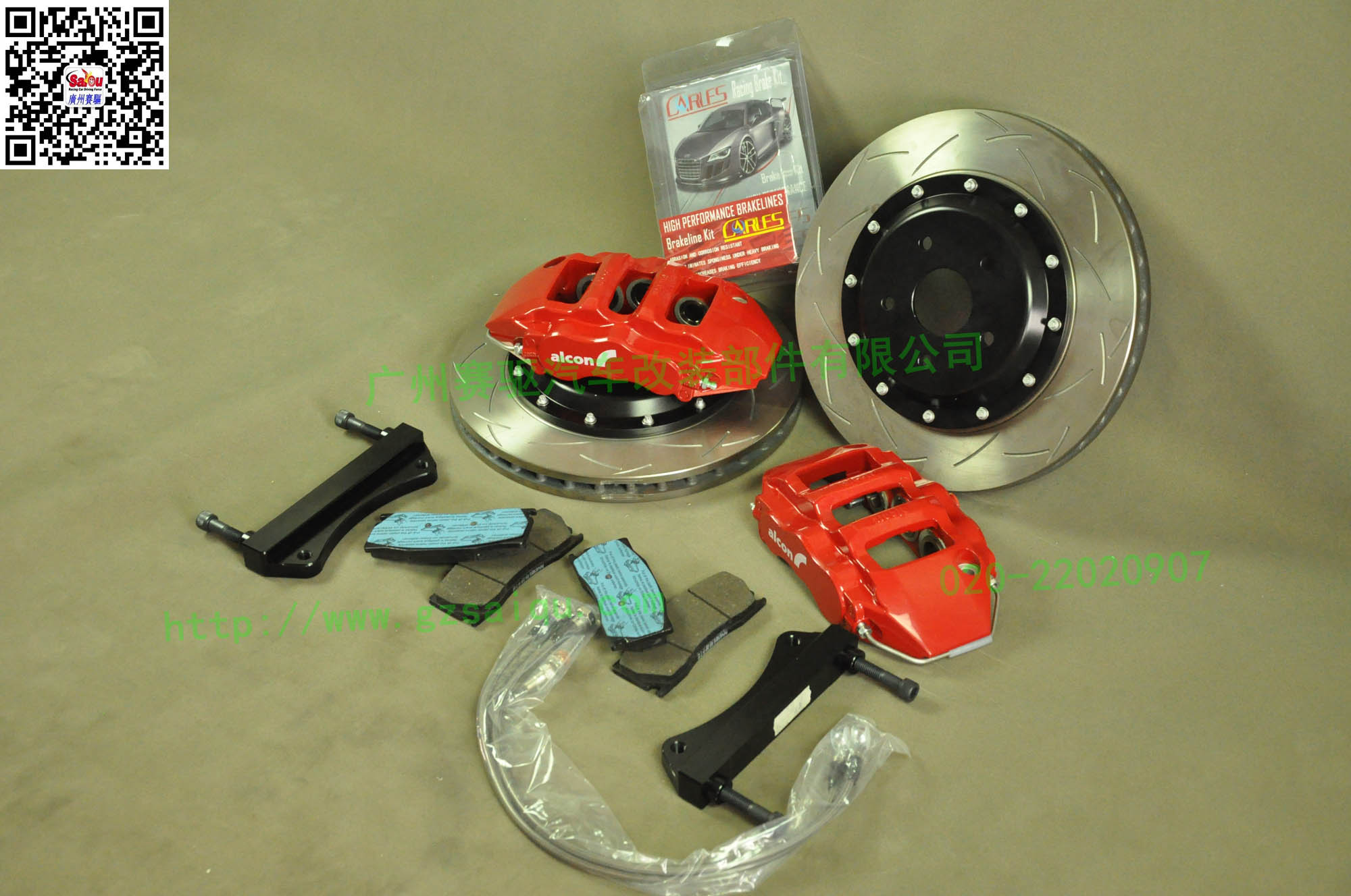 剎車系統ALCON CAR97