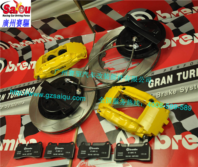 BREMBO F50剎車(chē)套裝