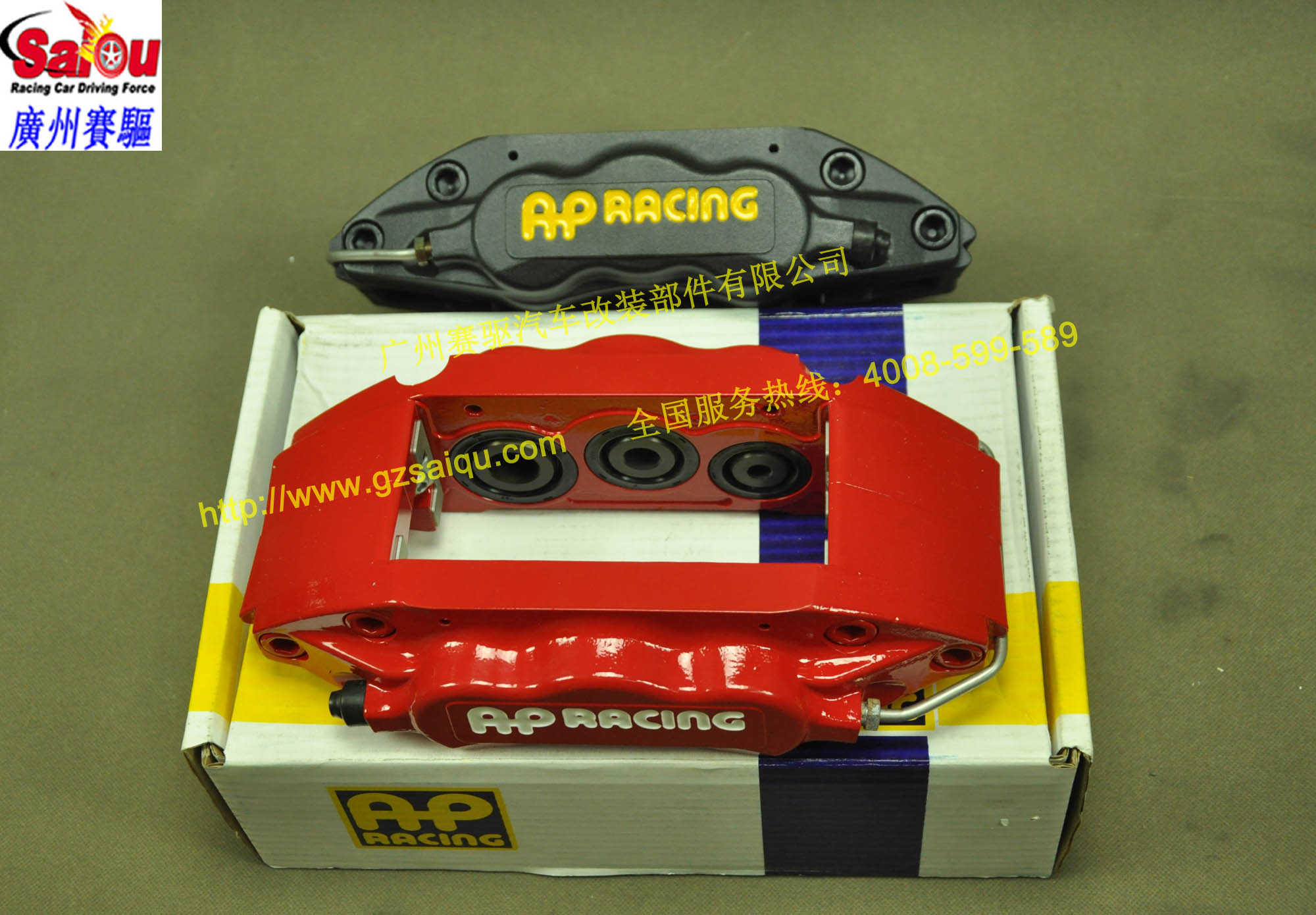 翼神改裝AP7040剎車套裝大六活塞剎車卡鉗英國(guó)原裝進(jìn)口