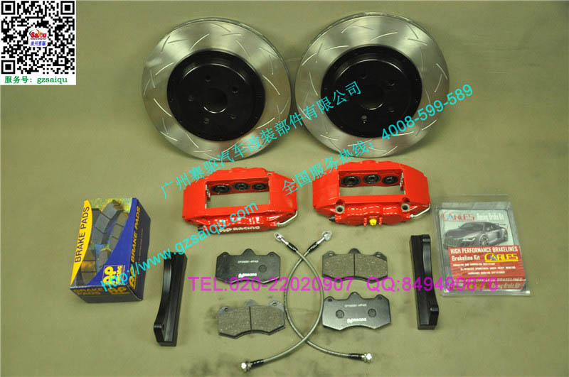 加大AP剎車(chē)碟