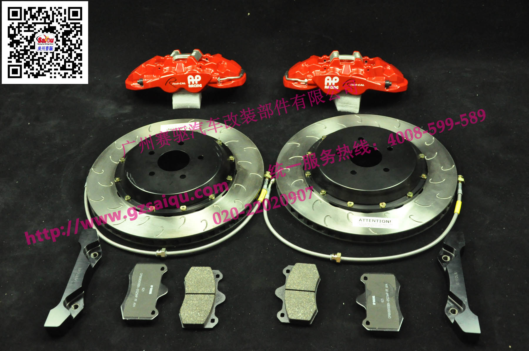 英國原裝進口AP8560