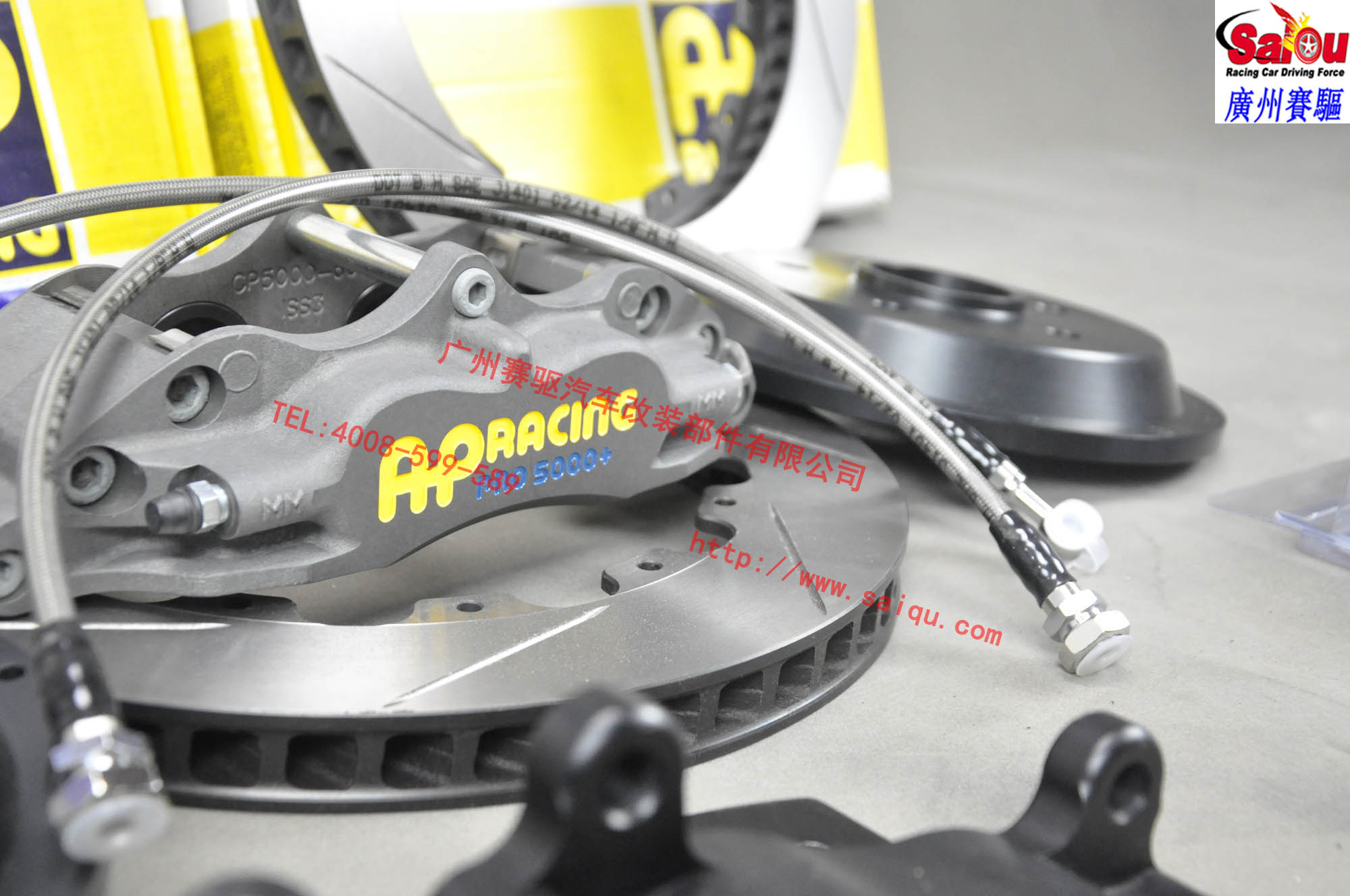 AP5040競技版剎車卡鉗