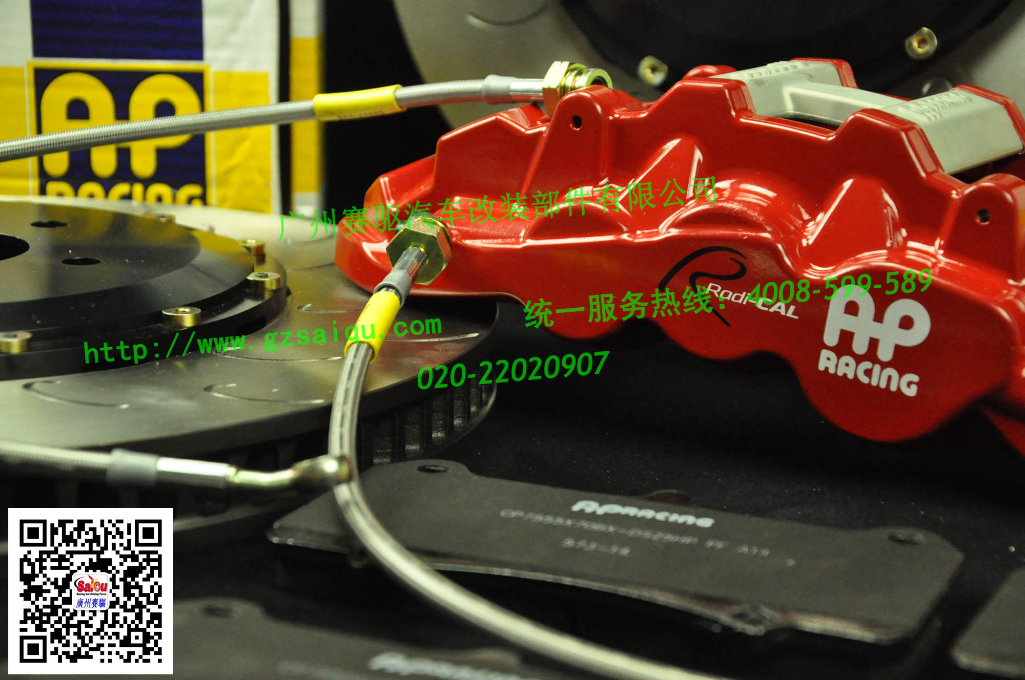 AP8522原裝剎車(chē)皮