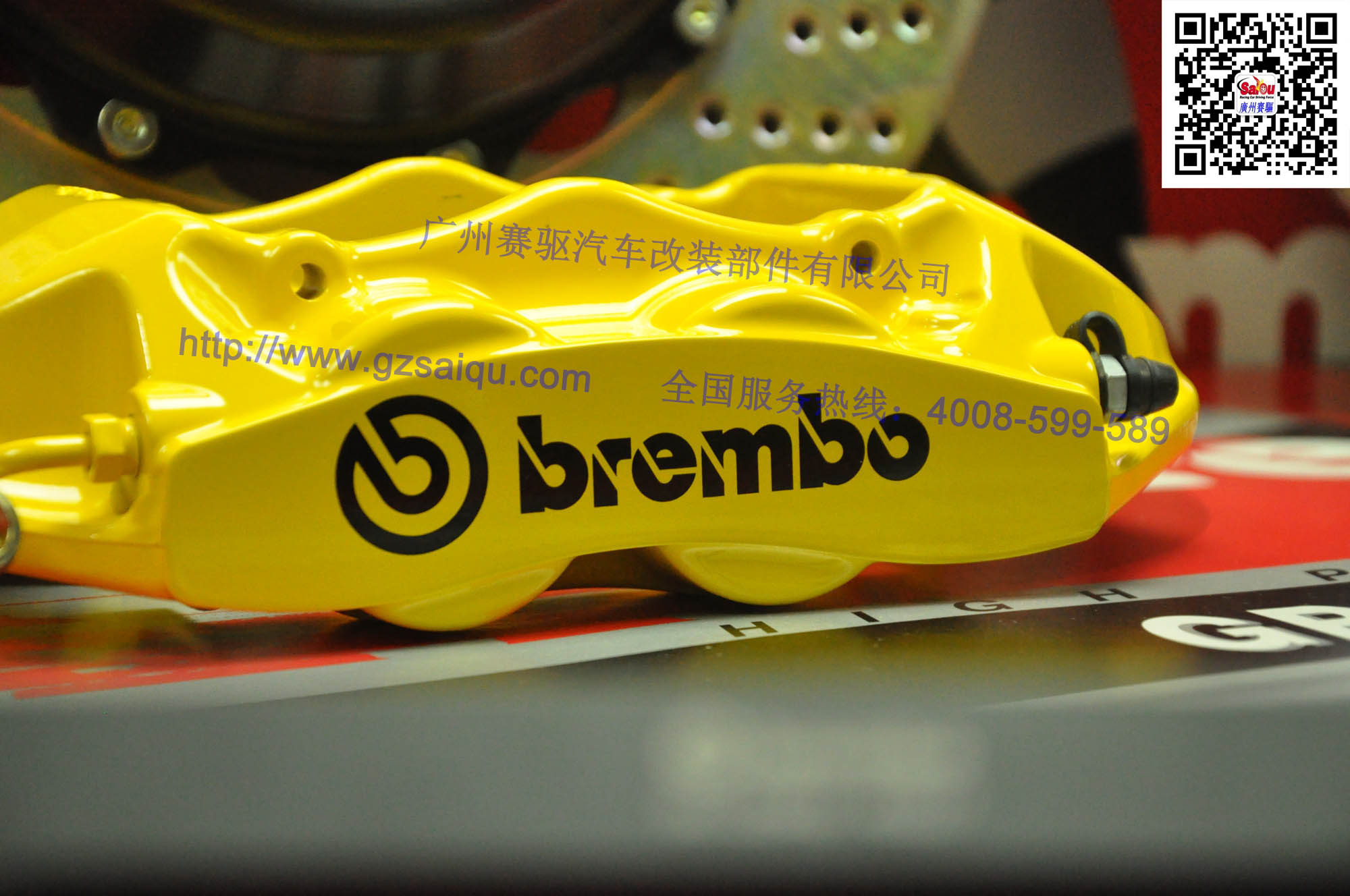 brembo GT4剎車(chē)改裝套裝