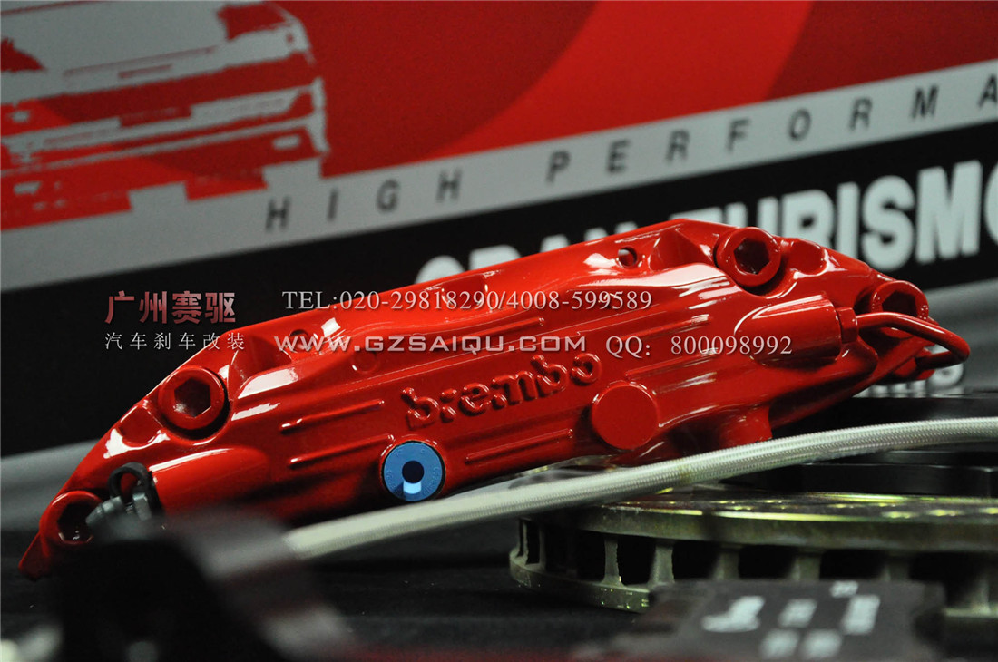剎車(chē)改裝brembo大四活塞
