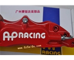 騏達(dá)換剎車改AP5200  騏達(dá)改裝AP5200超性能剎車   騏達(dá)換英國(guó)進(jìn)口剎車鮑魚(yú)